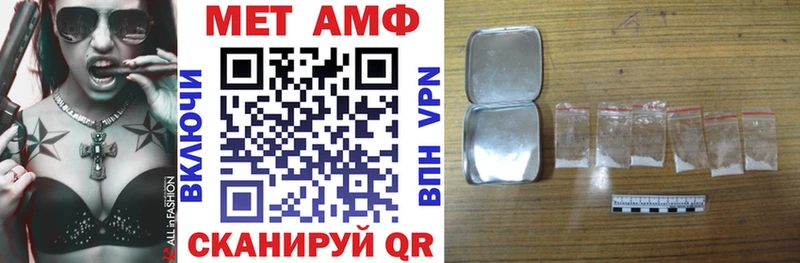 Амфетамин 97%  Таштагол 