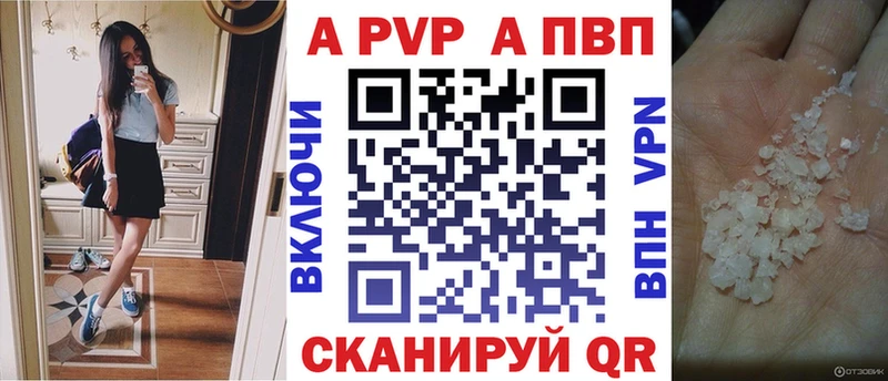 даркнет сайт  Таштагол  Alpha-PVP Crystall 