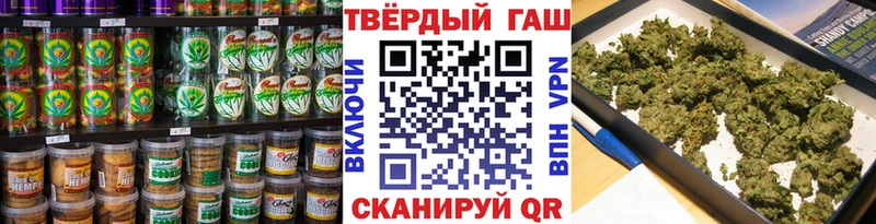 Печенье с ТГК конопля  Таштагол 