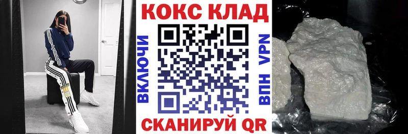 mega маркетплейс  Таштагол  COCAIN FishScale 