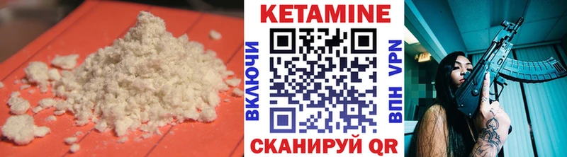 хочу наркоту  Таштагол  КЕТАМИН ketamine 
