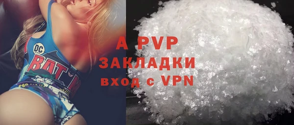 эйфоретик Абинск