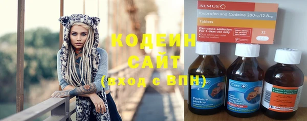 эйфоретик Абинск