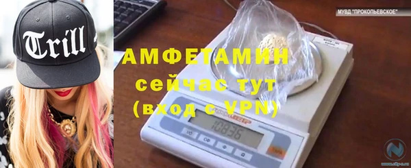 ПСИЛОЦИБИНОВЫЕ ГРИБЫ Абдулино