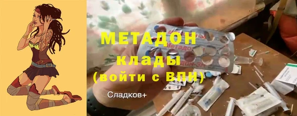 ПСИЛОЦИБИНОВЫЕ ГРИБЫ Абдулино