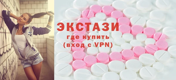 ПСИЛОЦИБИНОВЫЕ ГРИБЫ Абдулино