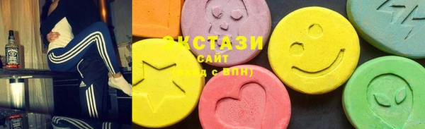 ПСИЛОЦИБИНОВЫЕ ГРИБЫ Абдулино