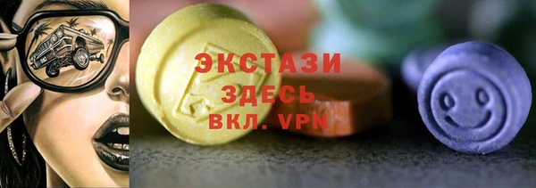 эйфоретик Абинск