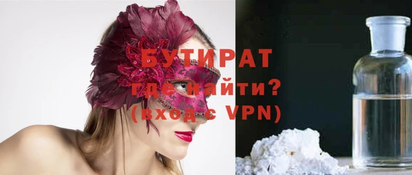 ALPHA-PVP Абаза