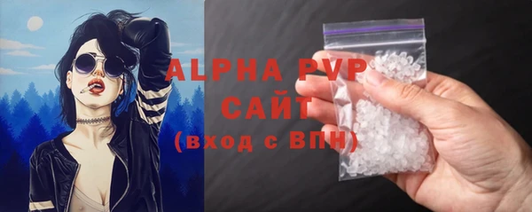 ALPHA-PVP Абаза