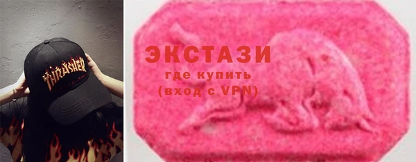ПСИЛОЦИБИНОВЫЕ ГРИБЫ Абдулино