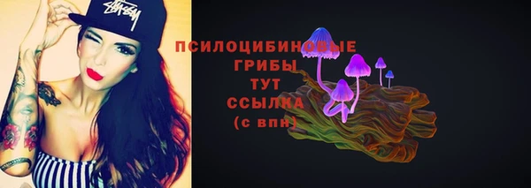 ALPHA-PVP Абаза