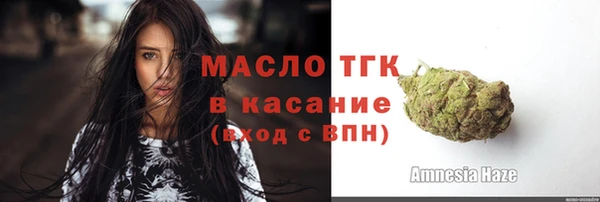ПСИЛОЦИБИНОВЫЕ ГРИБЫ Абдулино