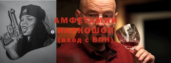 ALPHA-PVP Абаза