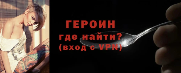 эйфоретик Абинск