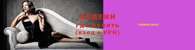 ALPHA-PVP Абаза