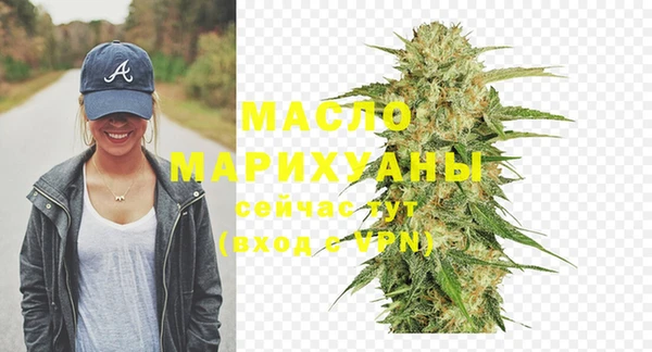 эйфоретик Абинск