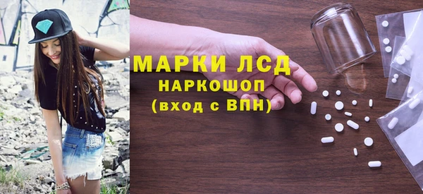 ПСИЛОЦИБИНОВЫЕ ГРИБЫ Абдулино