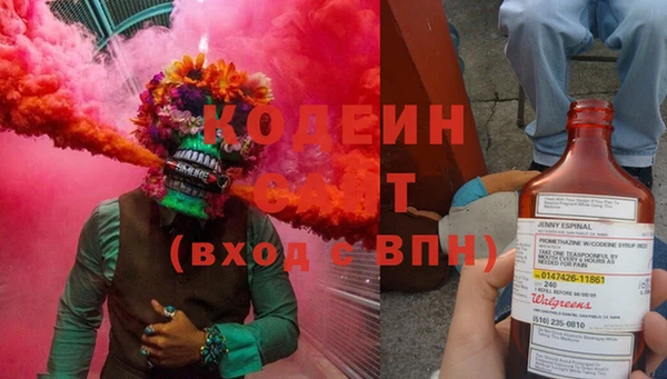 эйфоретик Абинск