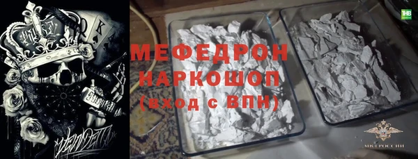 эйфоретик Абинск
