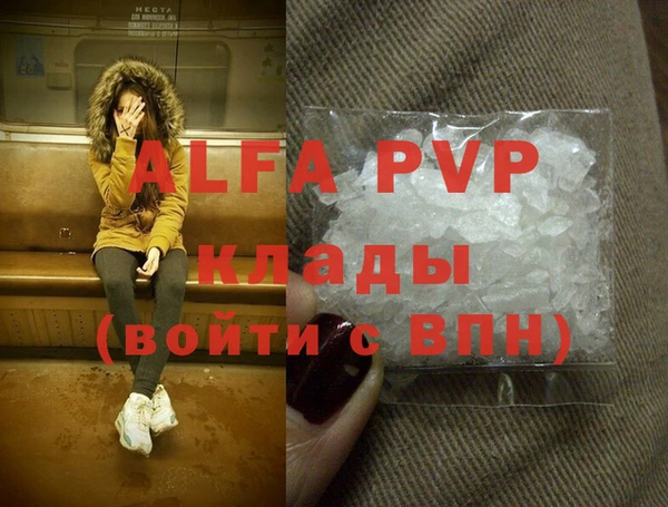эйфоретик Абинск