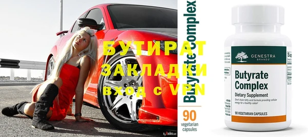 эйфоретик Абинск