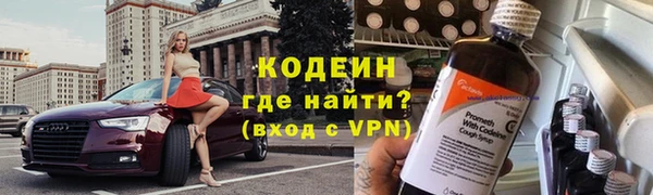 ALPHA-PVP Абаза