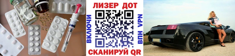 kraken ONION  закладки  Таштагол  ЛСД экстази кислота 