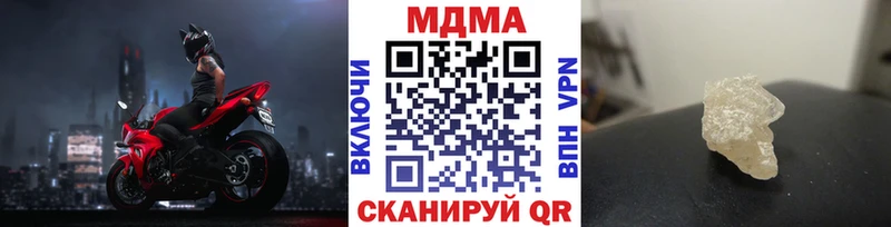 продажа наркотиков  Таштагол  ОМГ ОМГ зеркало  MDMA Molly 