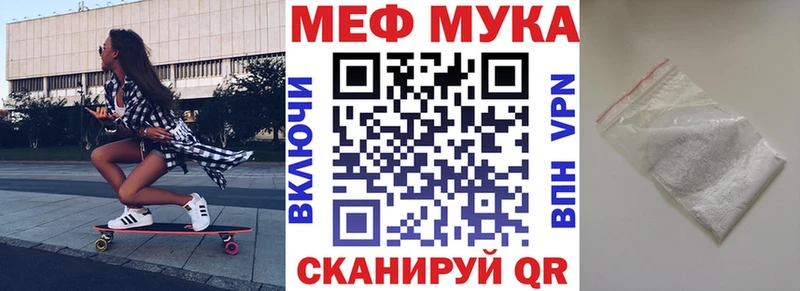 Меф mephedrone  купить   Таштагол 