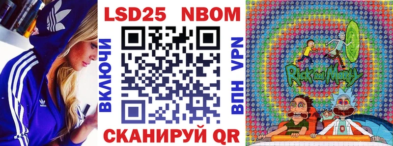 Марки 25I-NBOMe 1,8мг  Таштагол 