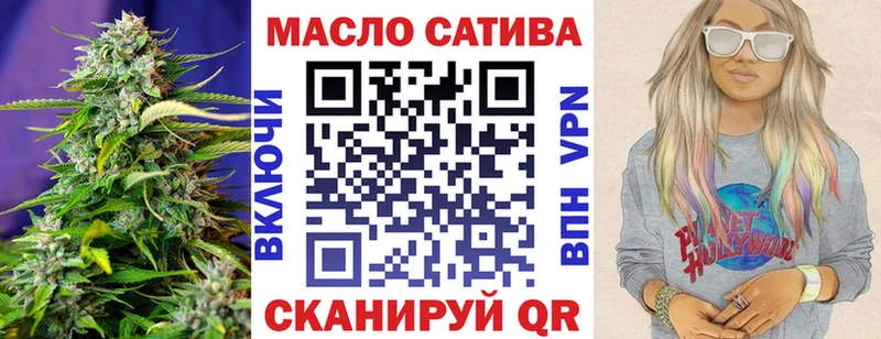 где найти   Таштагол  блэк спрут ONION  ТГК вейп 